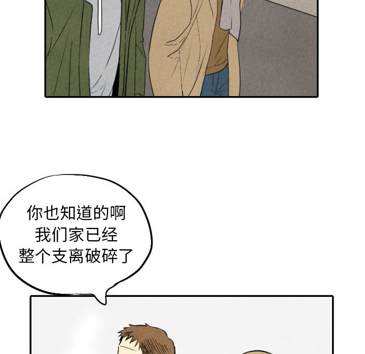 第54话_5477