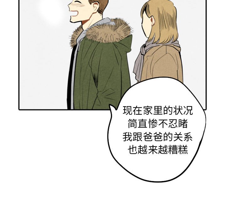 第54话_5478