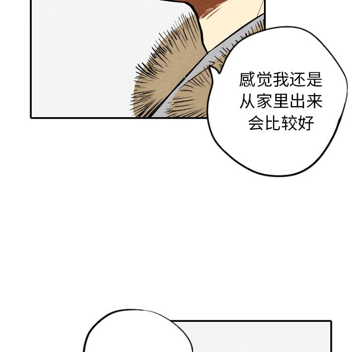 第54话_5480
