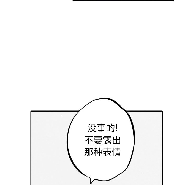 第54话_5482
