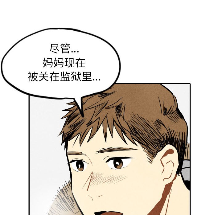 第54话_5484