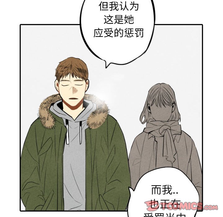 第54话_5486