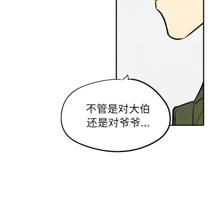 第54话_5490