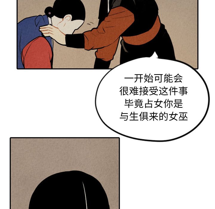 第53话_53101