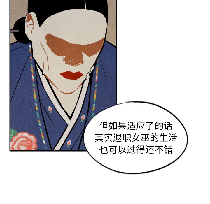 第53话_53102