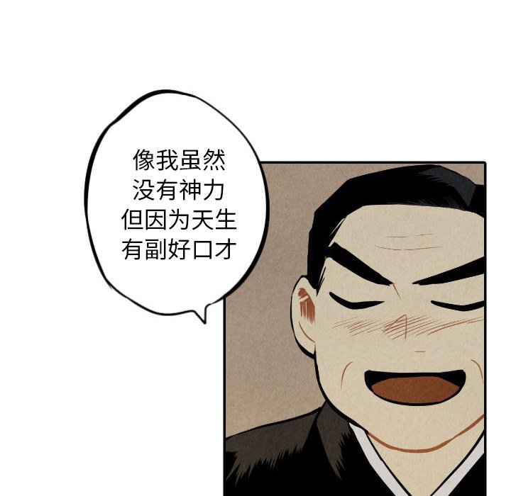 第53话_53103
