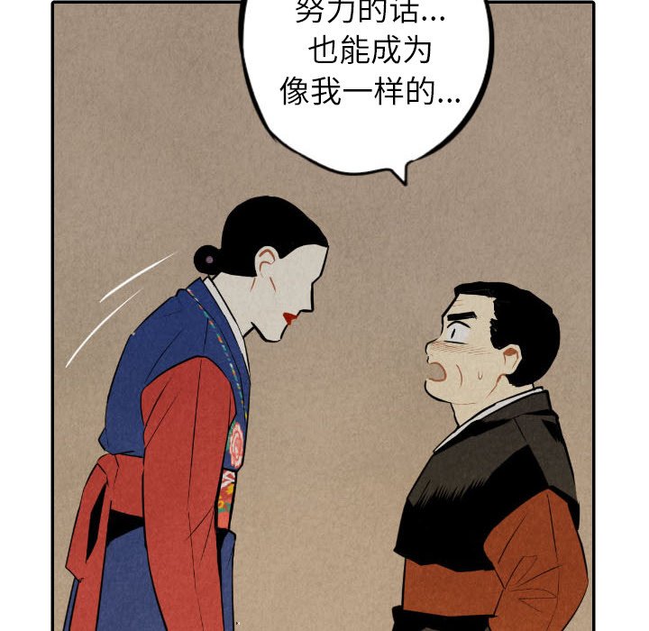 第53话_53105