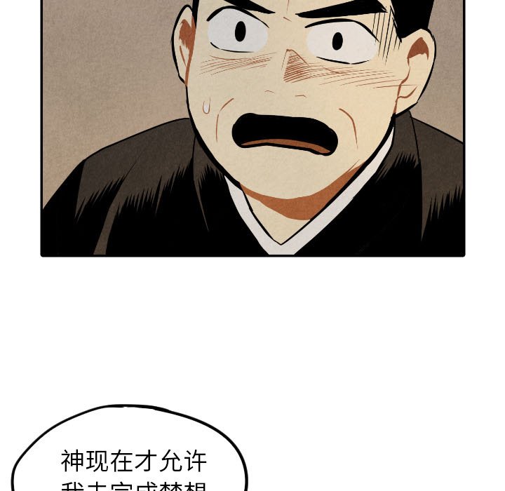 第53话_53108