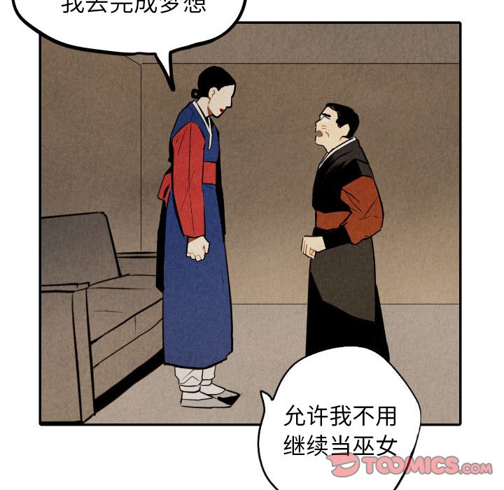 第53话_53109