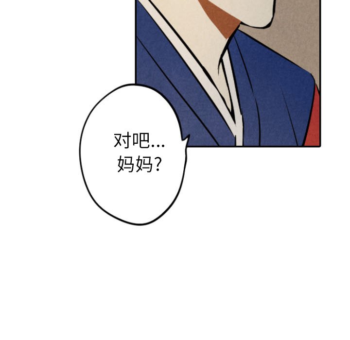 第53话_53112