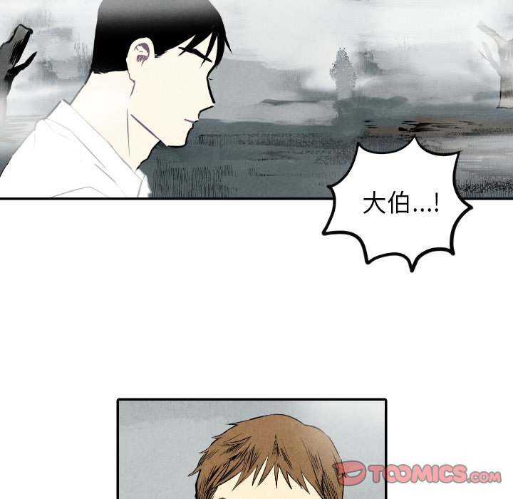 第53话_5313