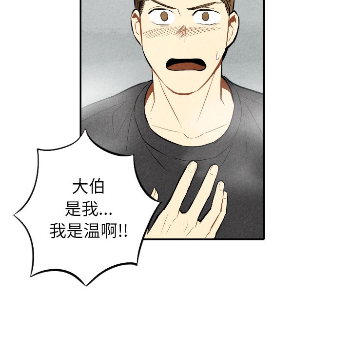 第53话_5314