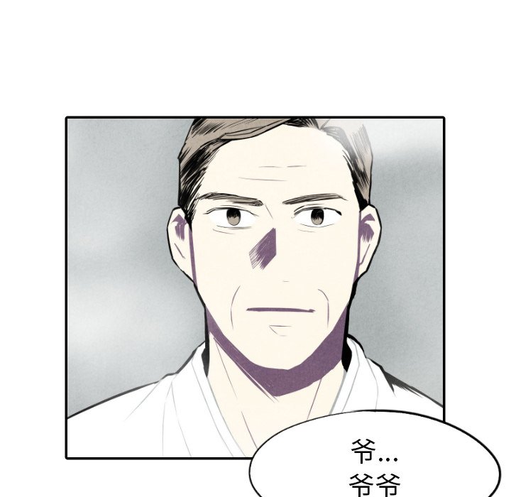 第53话_5329