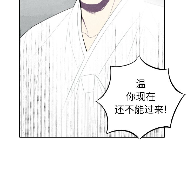 第53话_5339