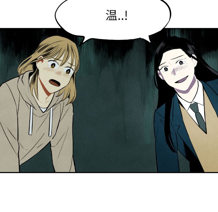 第53话_5344