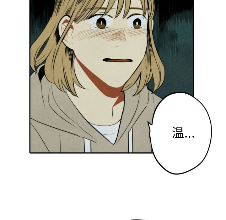 第53话_5352