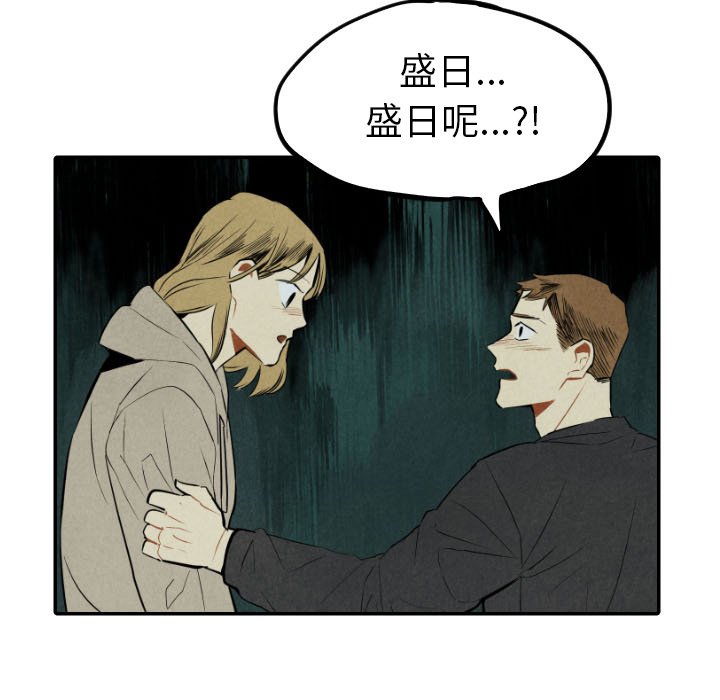 第53话_5353
