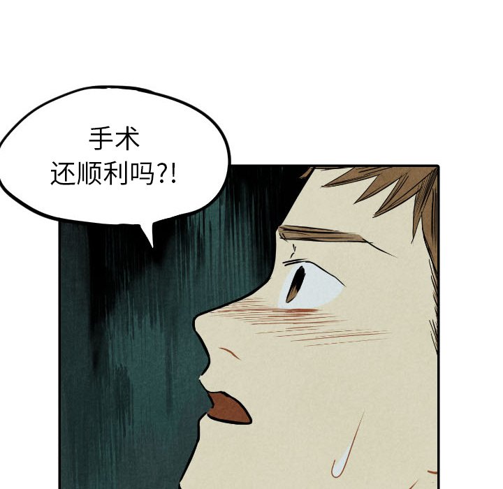 第53话_5354