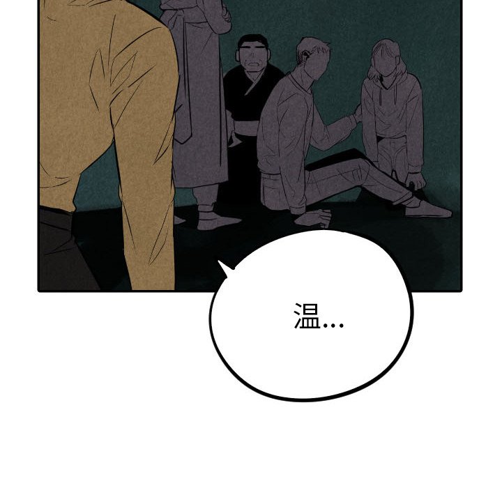 第53话_5356