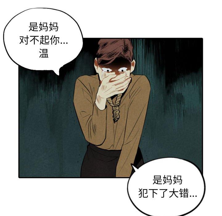 第53话_5357