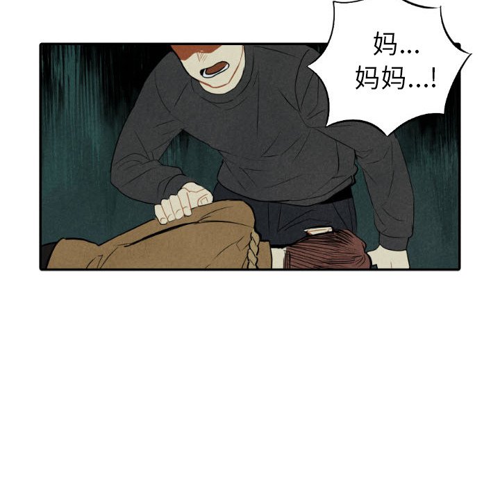 第53话_5360