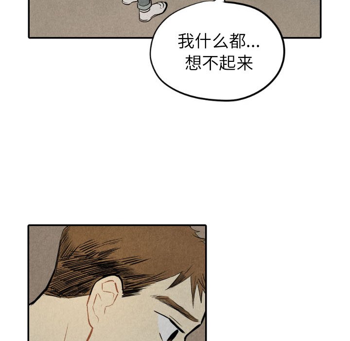 第53话_5375