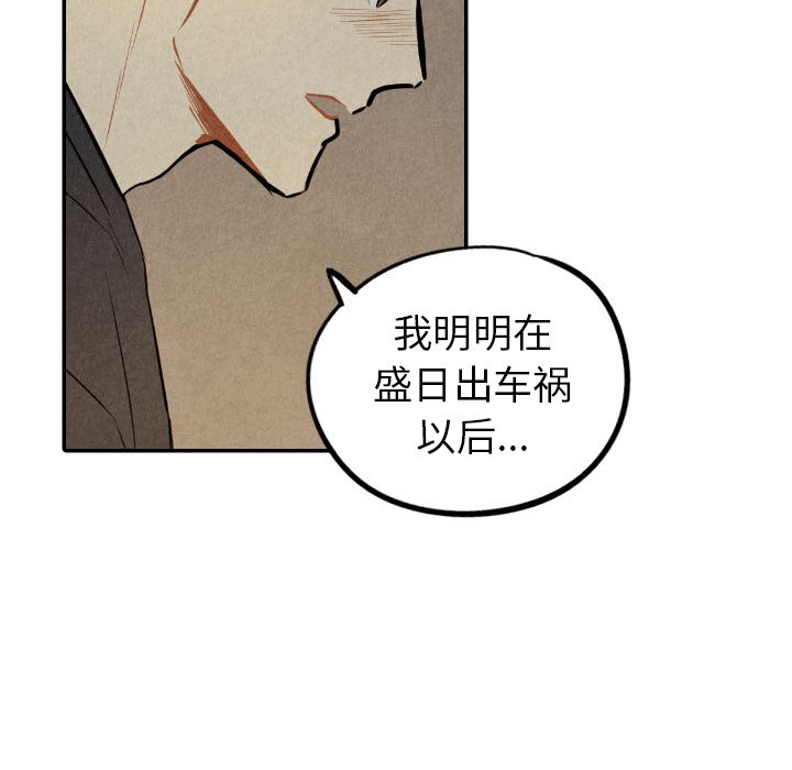 第53话_5376