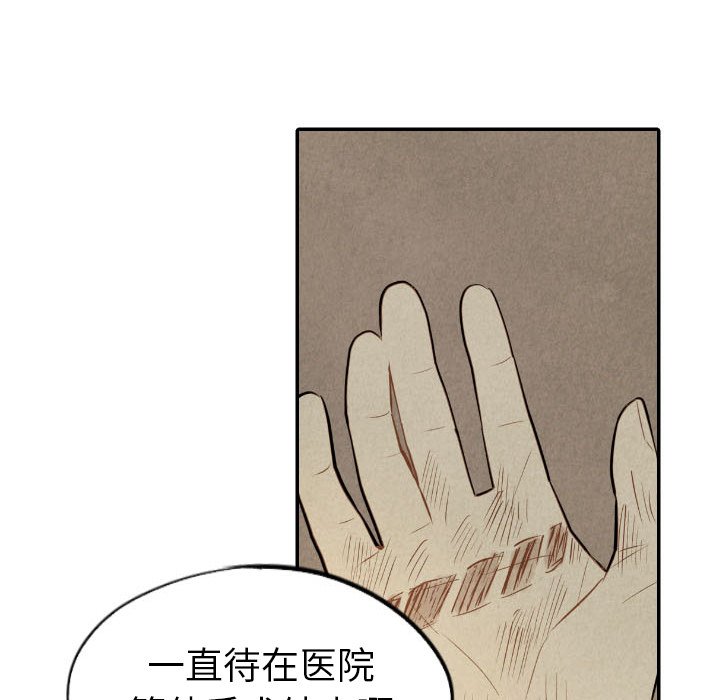 第53话_5377