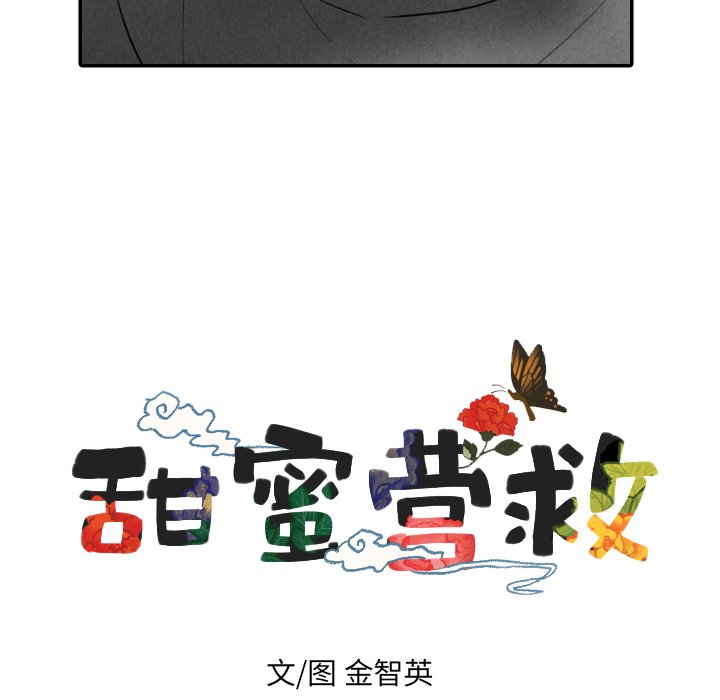 第53话_538
