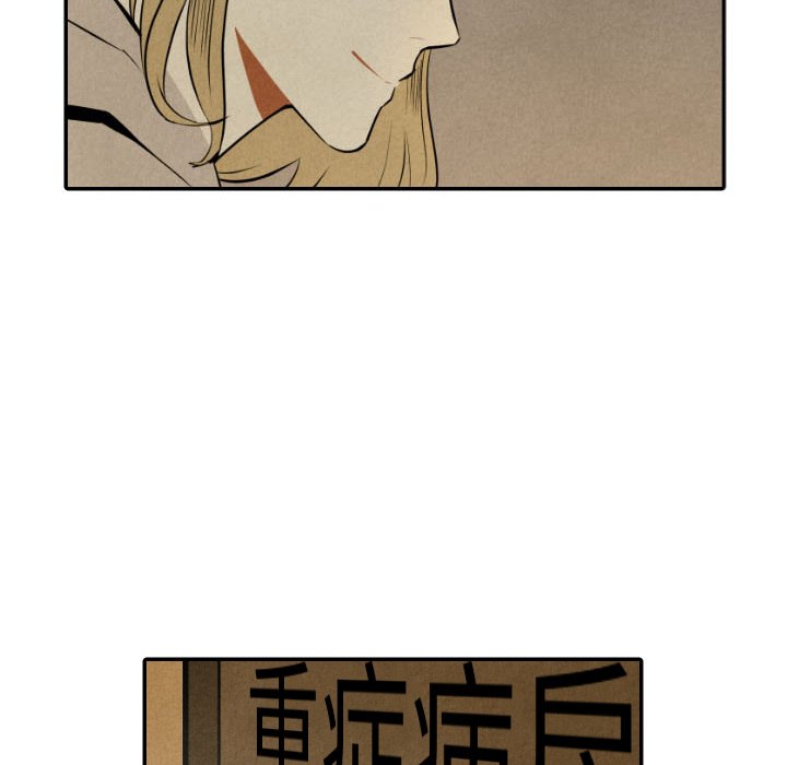 第53话_5381