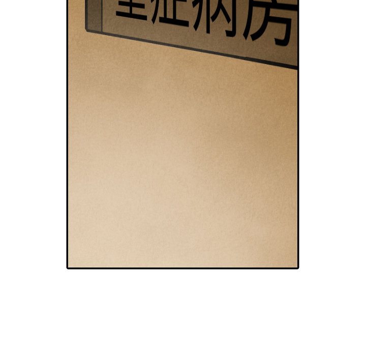 第53话_5382