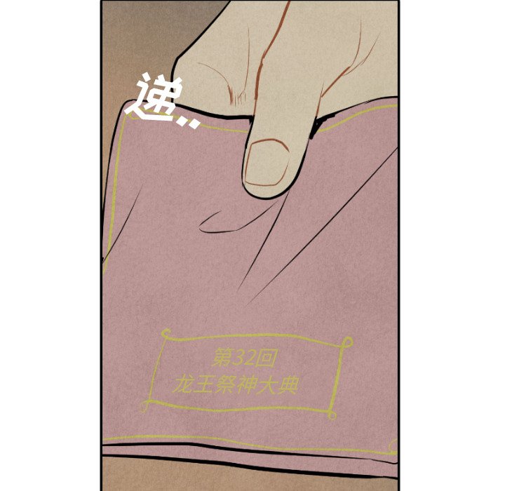 第53话_5393
