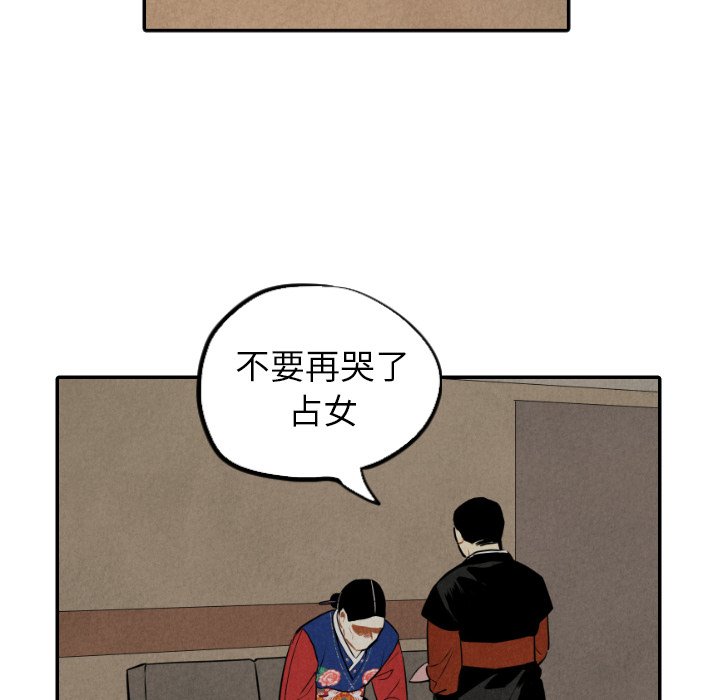 第53话_5394