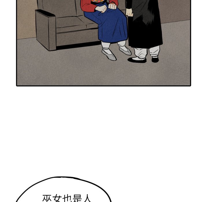 第53话_5395