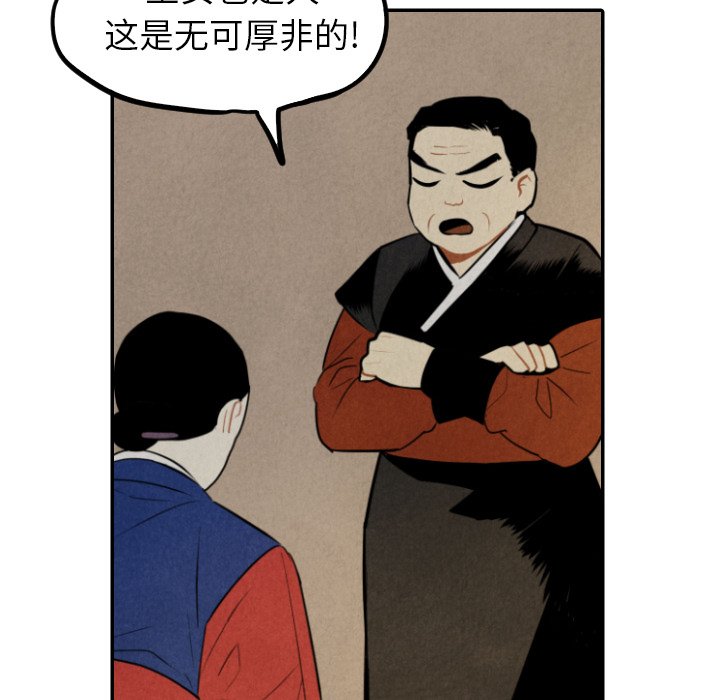 第53话_5396