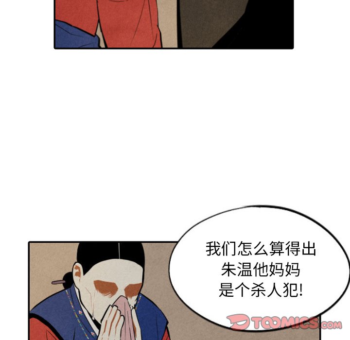 第53话_5397