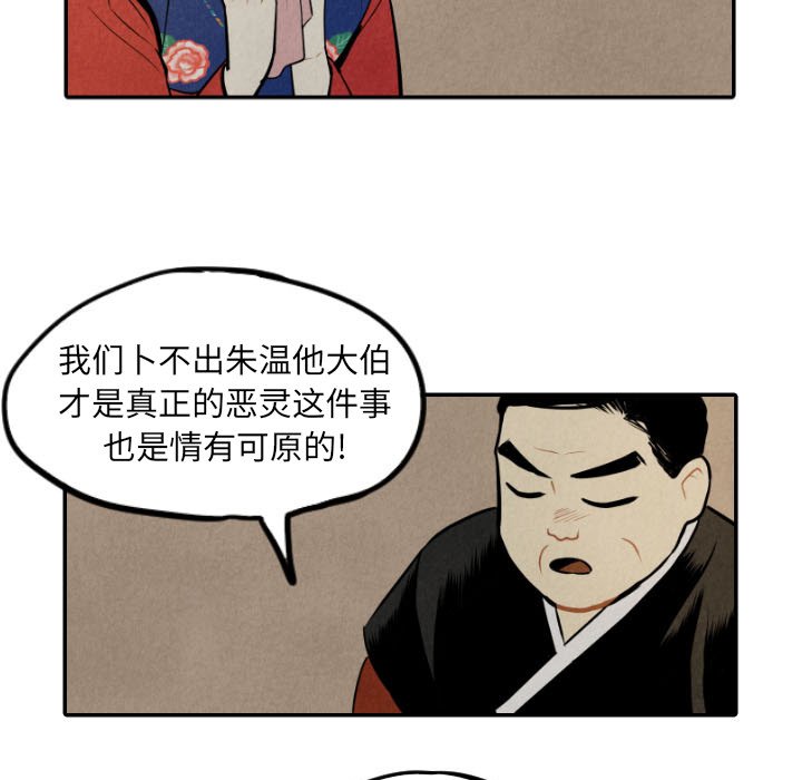 第53话_5398