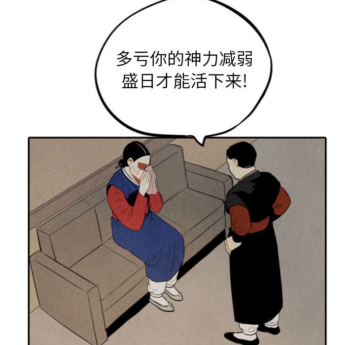 第53话_5399