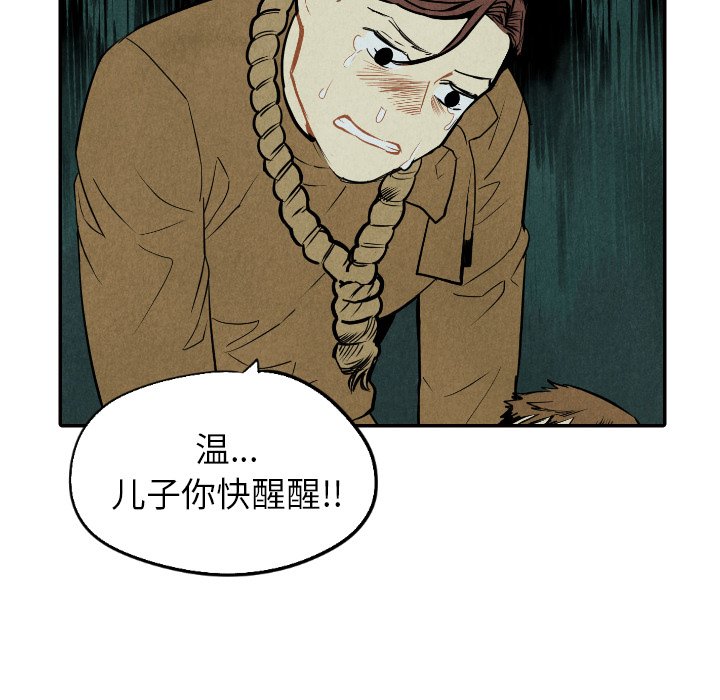 第52话_52104