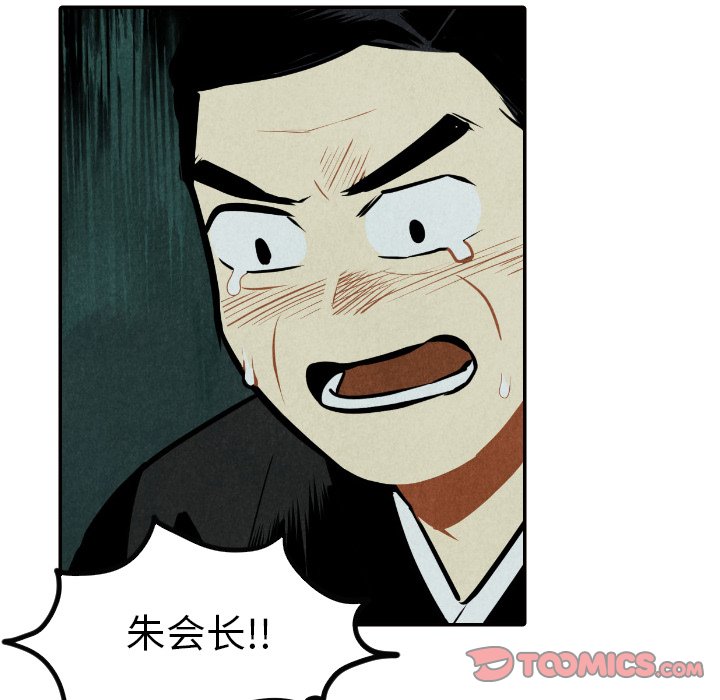 第52话_5213