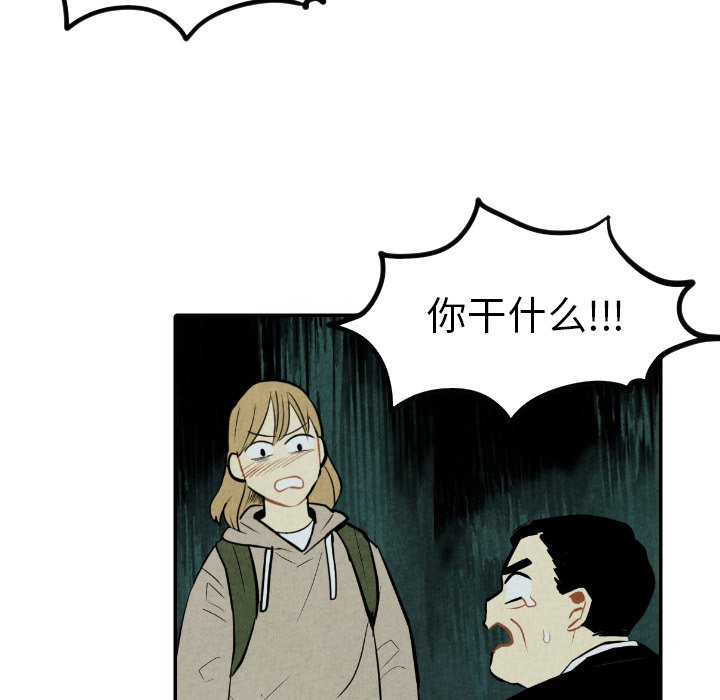 第52话_5214