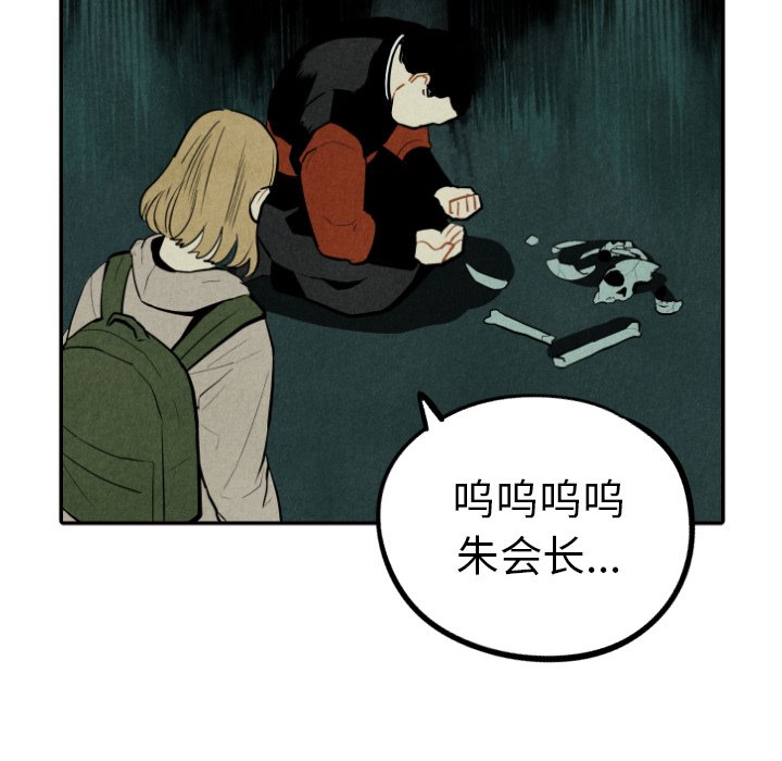 第52话_5216