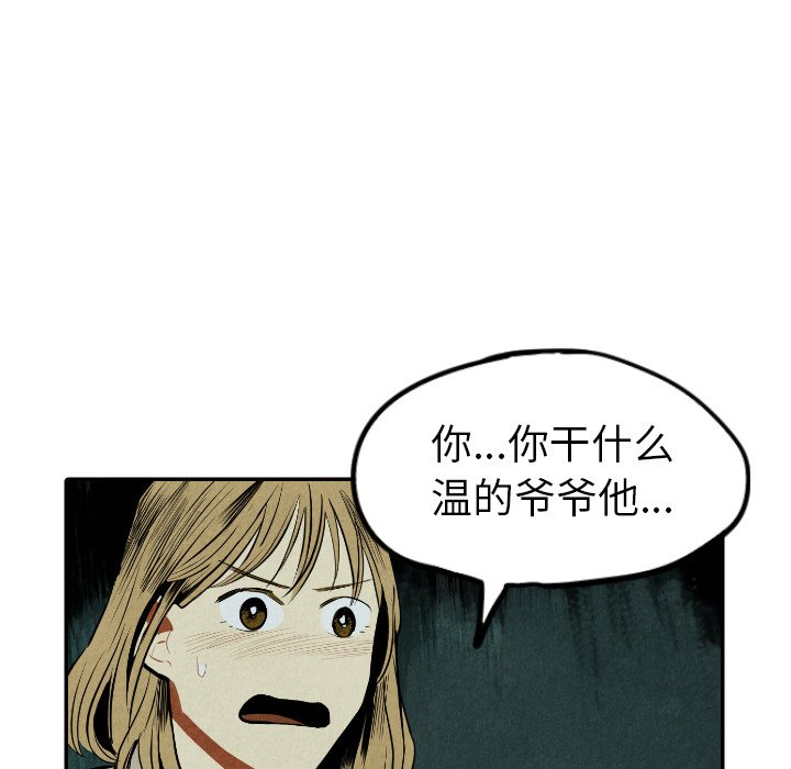第52话_5217
