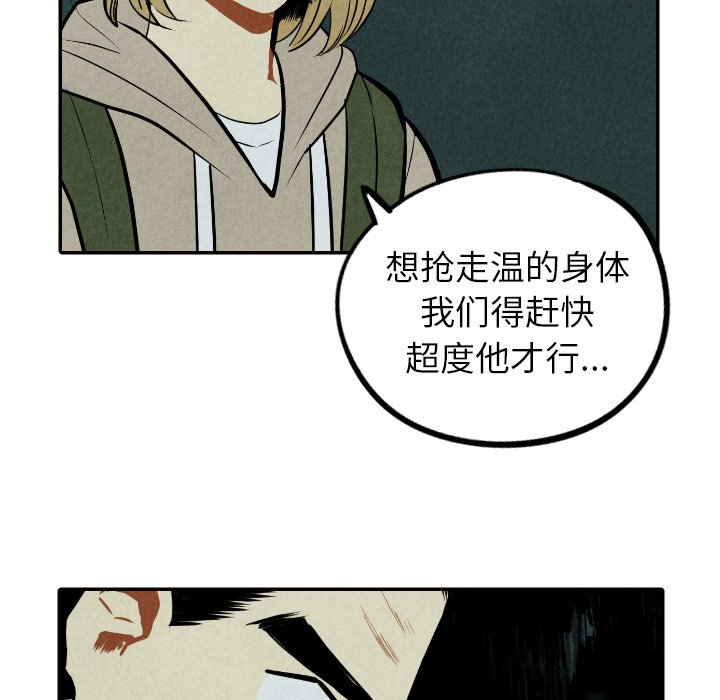 第52话_5218