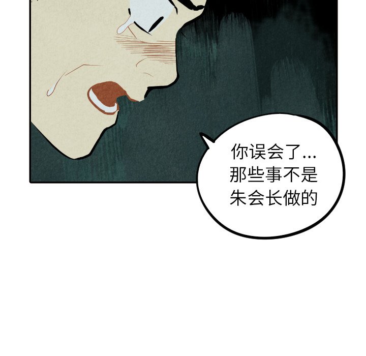 第52话_5219