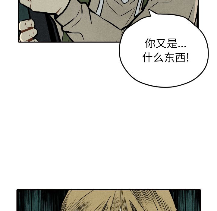 第52话_5242
