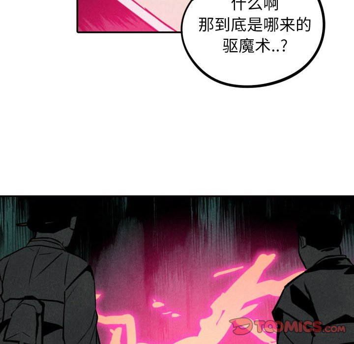 第52话_5249