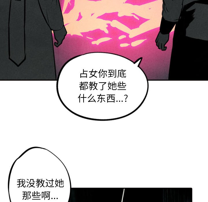第52话_5250