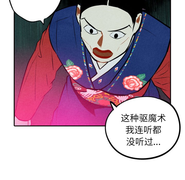 第52话_5251