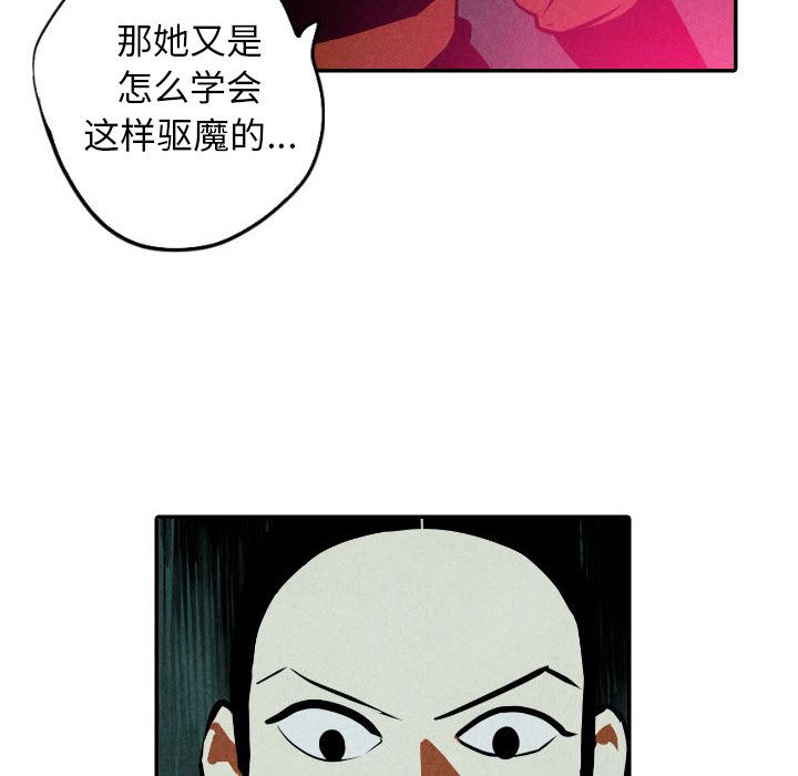 第52话_5253